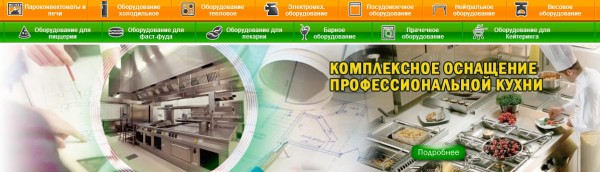     prof-store.com.ua